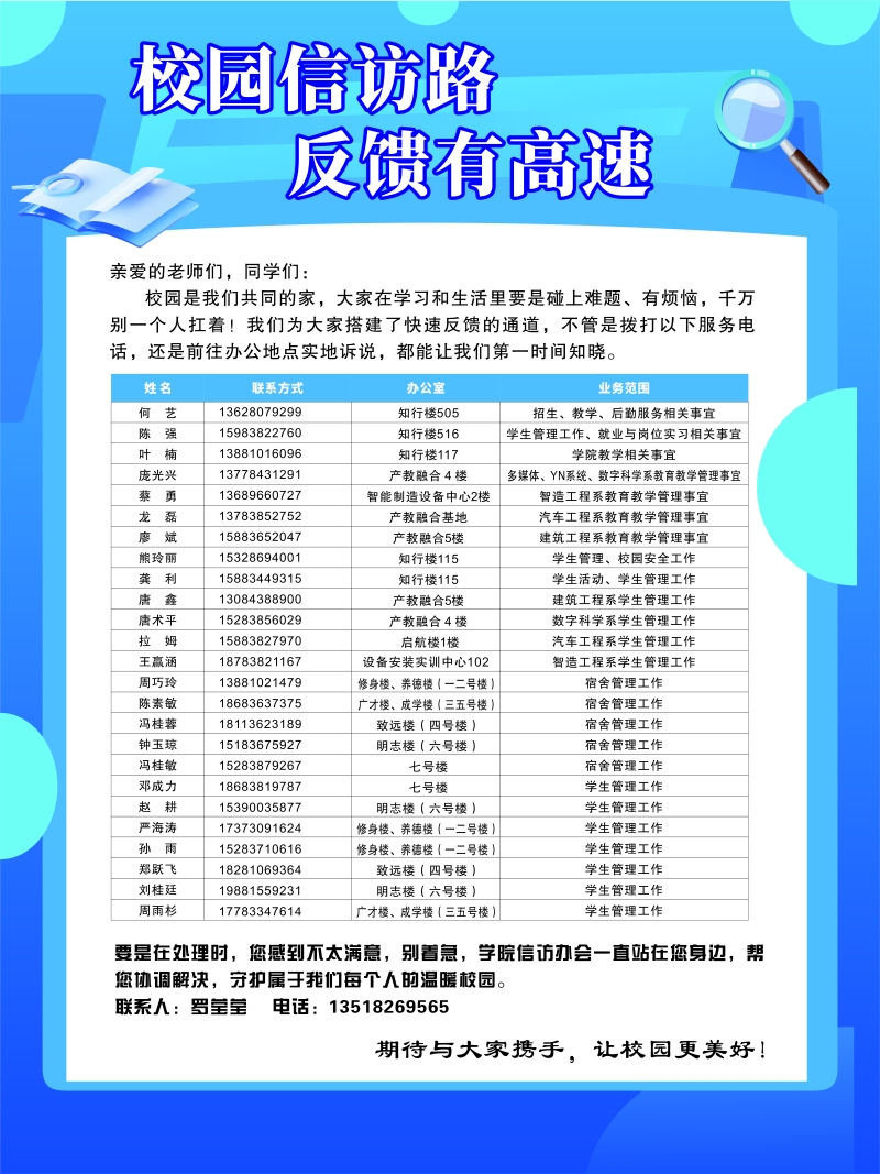 微信图片_20250306160322.jpg
