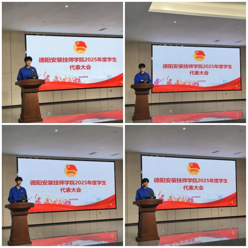 微信图片_20250619091504.jpg