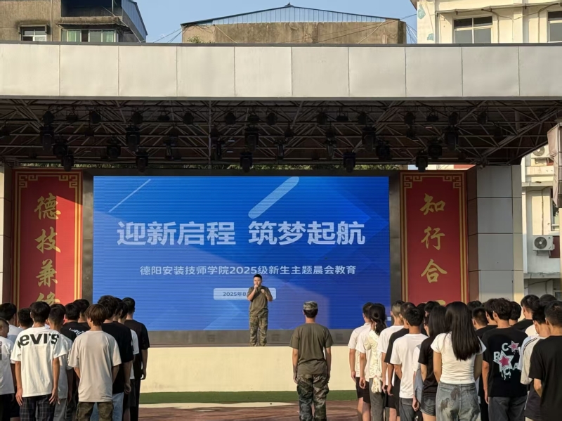 微信图片_20250820174304.jpg