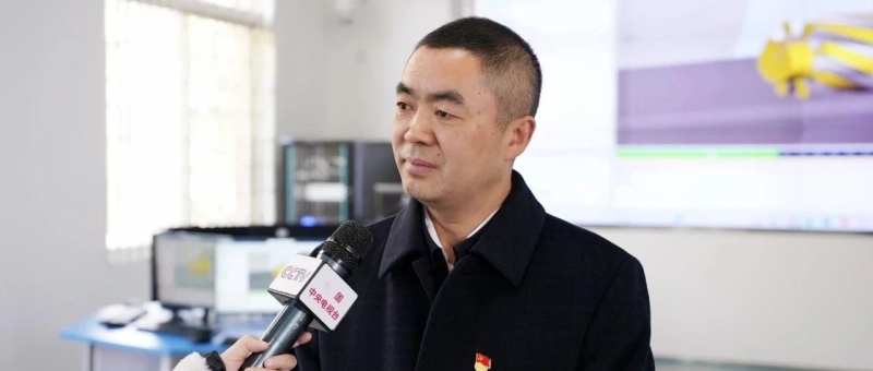 “德智装备工匠”劳务品牌亮相央视，就业“金名片”与装备制造产业“比翼齐飞”