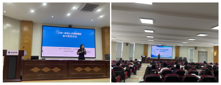 学院工学一体化建设标准（课堂层面）专题讲座圆满落幕