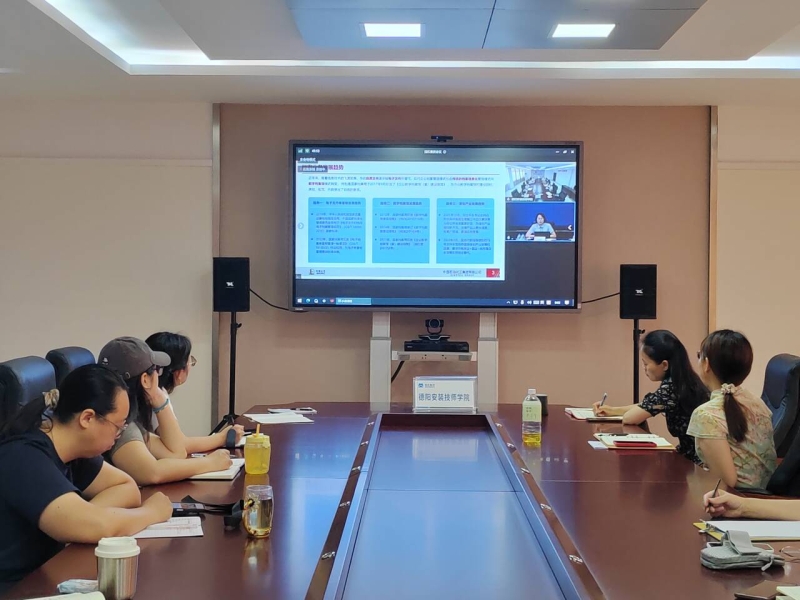 兰台筑根基，培训促提升—德阳安装技师学院参加国机集团2025年度档案教育培训