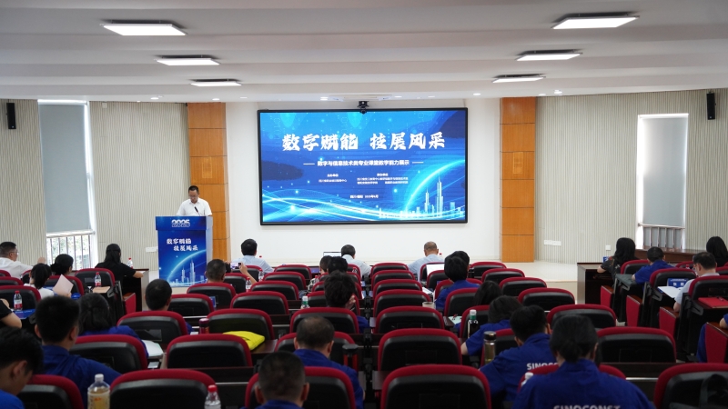 数字技术破壁课堂边界 工学融合促进教学发展     ——四川省技工教育中心教研组数字与信息技术类专业课堂教学能力展示活动璀璨收官