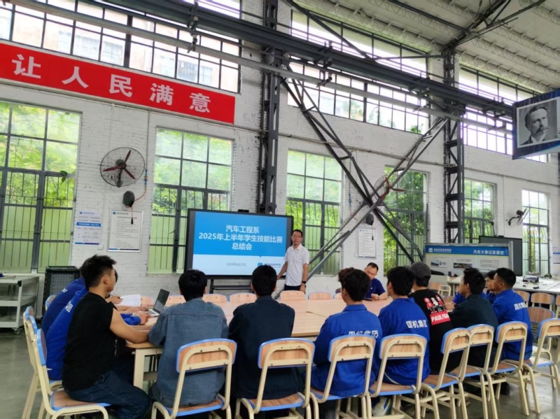 以赛促教强技能，匠心筑梦育英才