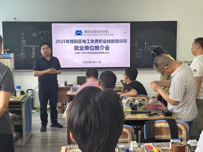 “培训 + 招聘” 双联动，“德智装备工匠”  品牌为重点群体搭建就业桥梁