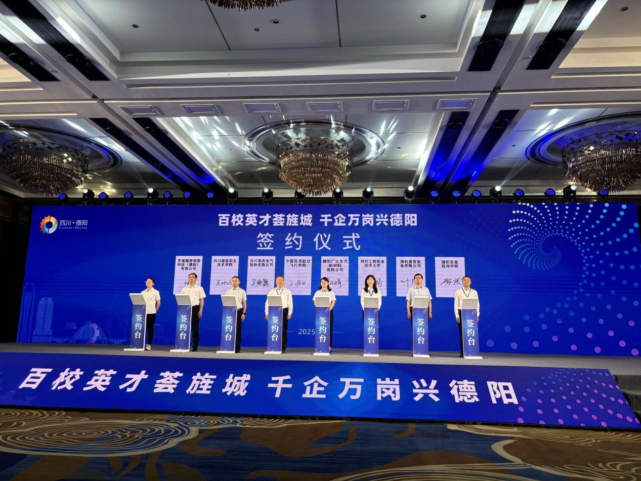 借校企集中对接之力，助推学院高质量就业